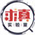 油煙凈化器推薦品牌排行榜
