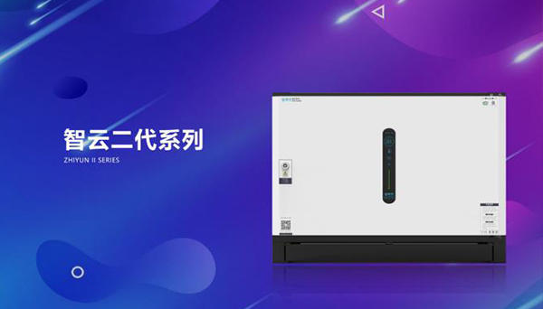 高頻油煙凈化器