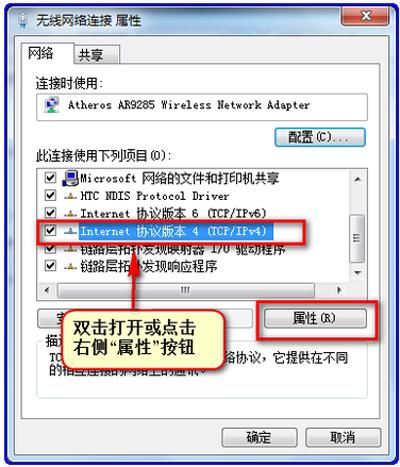 打印機共享無法打印什么原因（打印機無法打印的解決方法）(11)