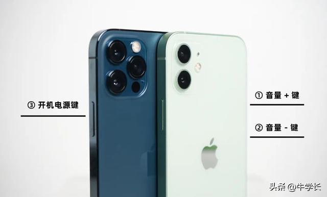 蘋果12卡死機(jī)了無法強(qiáng)制關(guān)機(jī)咋辦（蘋果12重啟操作方法教程）(8)