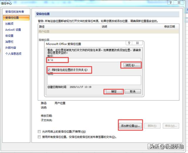excel表格打不開顯示文件損壞咋辦（excel如何修復(fù)已損壞文件）(9)