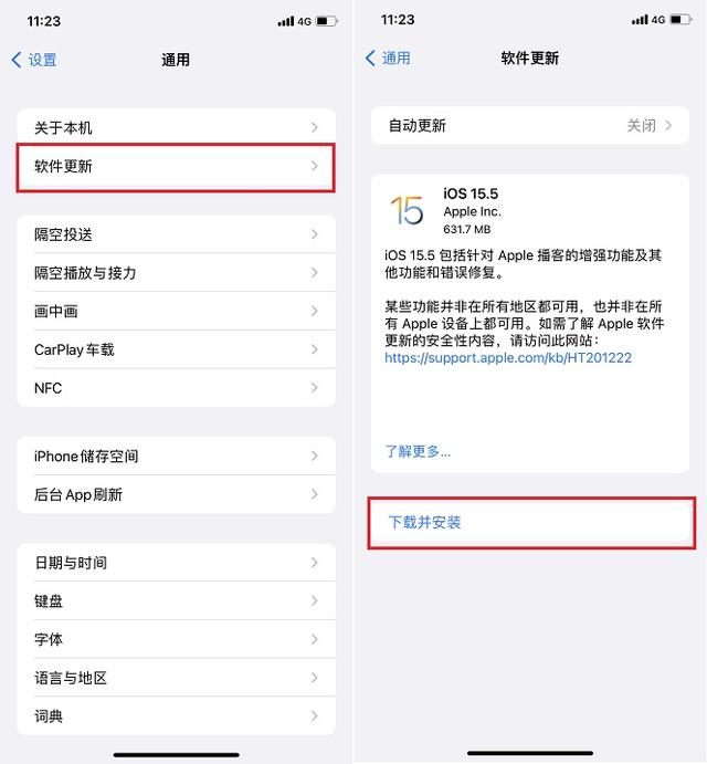 ios  15.5怎么樣（iOS15.5正式版體驗(yàn)評(píng)測(cè)）(3)