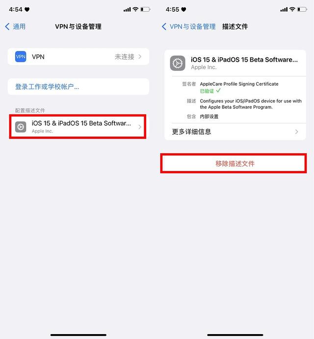 ios  15.5怎么樣（iOS15.5正式版體驗(yàn)評(píng)測(cè)）(4)