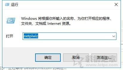 電腦鎖屏密碼怎么取消（win10電腦取消鎖屏密碼詳細步驟）(2)