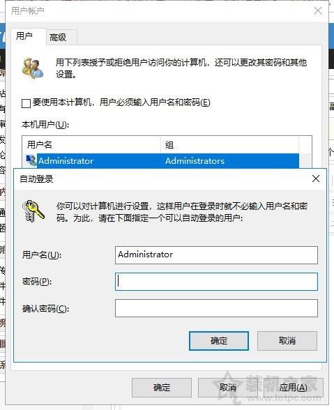 電腦鎖屏密碼怎么取消（win10電腦取消鎖屏密碼詳細步驟）(3)