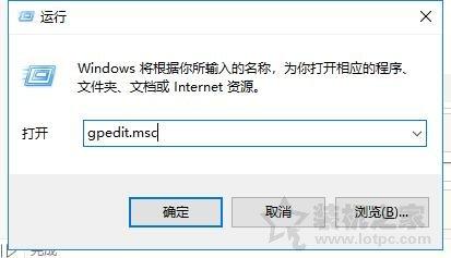 電腦鎖屏密碼怎么取消（win10電腦取消鎖屏密碼詳細步驟）(4)