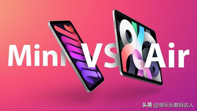 ipad  air和ipad  mini哪個好（ipad  mini和ipad  air區(qū)別是什么）(1)