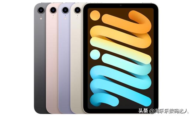 ipad  air和ipad  mini哪個好（ipad  mini和ipad  air區(qū)別是什么）(12)