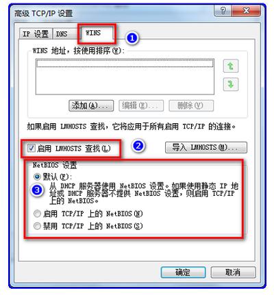 打印機共享無法打印什么原因（打印機無法打印的解決方法）(13)