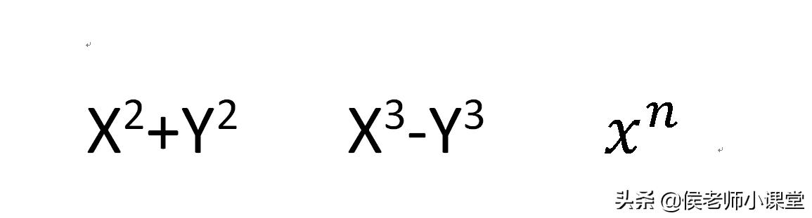 次方符號(hào)怎么打出來(lái)（如何在excel中輸入n次方）(1)
