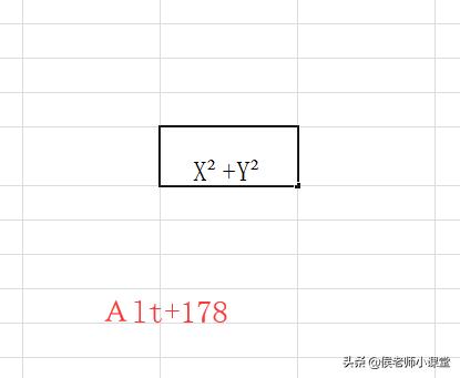 次方符號(hào)怎么打出來(lái)（如何在excel中輸入n次方）(3)