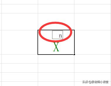 次方符號(hào)怎么打出來(lái)（如何在excel中輸入n次方）(9)