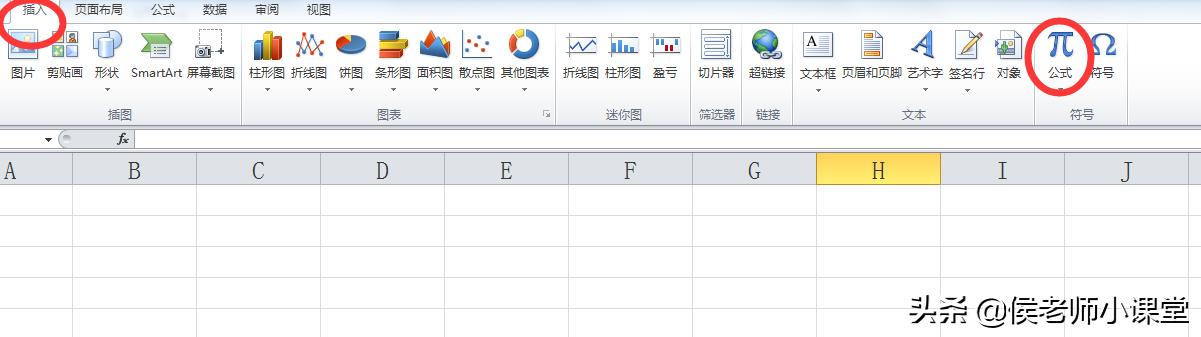 次方符號(hào)怎么打出來(lái)（如何在excel中輸入n次方）(10)