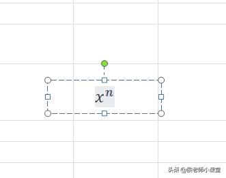 次方符號(hào)怎么打出來(lái)（如何在excel中輸入n次方）(13)
