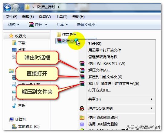 怎么打包文件（文件打包壓縮的具體步驟）(5)