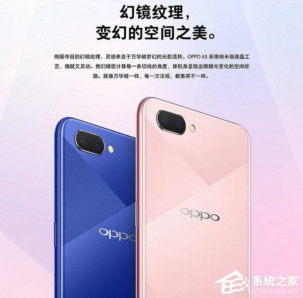 OPPO  a5手機好不好（oppoa5手機質(zhì)量怎么樣）(5)