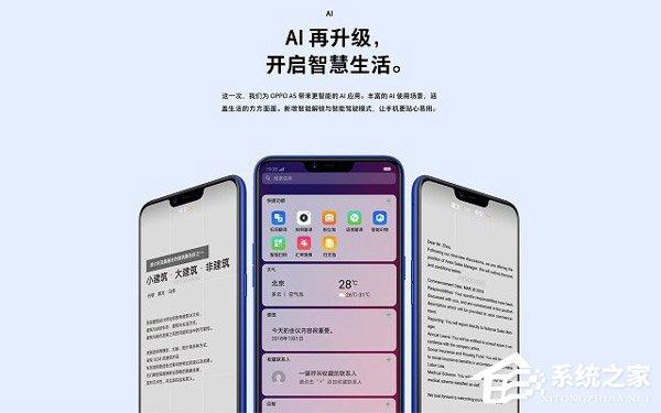 OPPO  a5手機好不好（oppoa5手機質(zhì)量怎么樣）(9)