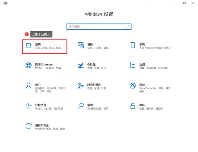 電腦分辨率怎么調(diào)（如何調(diào)整電腦的分辨率至最佳）(2)