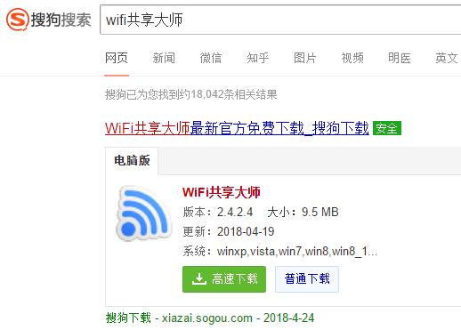 筆記本電腦wifi設(shè)置的詳細(xì)步驟（筆記本怎么設(shè)置wifi）(1)