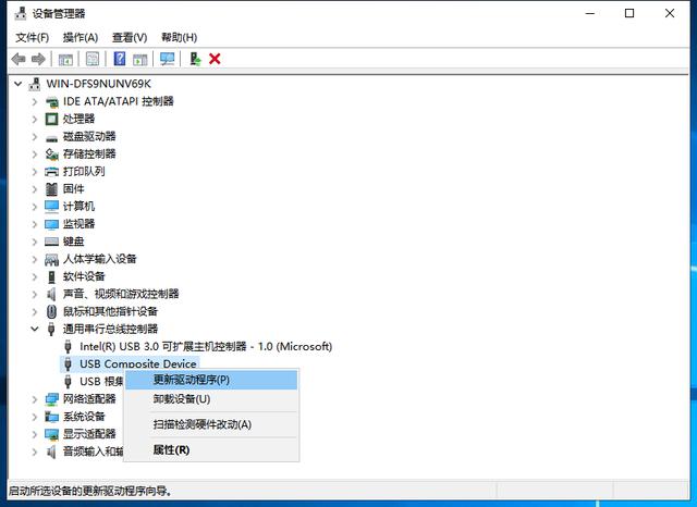 u盤(pán)電腦不識(shí)別怎么回事（計(jì)算機(jī)無(wú)法識(shí)別U盤(pán)問(wèn)題的解決方法）(4)