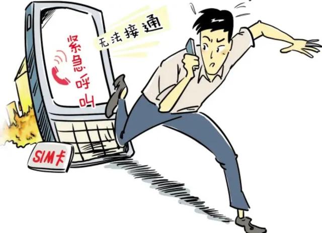 手機(jī)沒信號(hào)是什么原因怎么處理（哪些情況容易沒信號(hào)）(1)