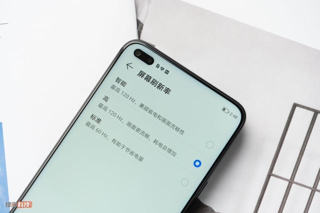 榮耀x20手機參數(shù)配置詳情（榮耀X20深度評測）(3)