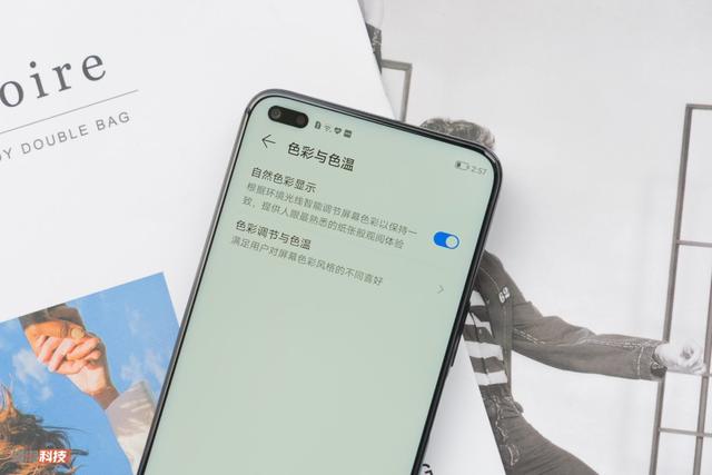 榮耀x20手機參數(shù)配置詳情（榮耀X20深度評測）(6)