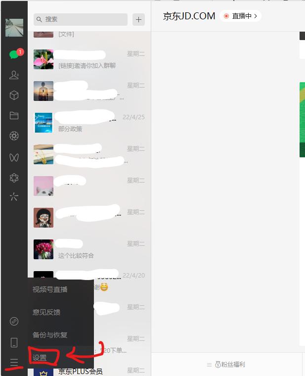 電腦系統(tǒng)盤怎么清理（電腦c盤滿了變紅教你一鍵徹底清理）(5)
