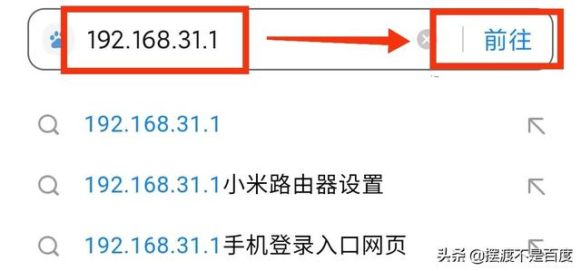 手機(jī)如何連接wifi路由器（手機(jī)設(shè)置無(wú)線路由器設(shè)置步驟圖解）(2)