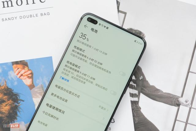榮耀x20手機參數(shù)配置詳情（榮耀X20深度評測）(10)