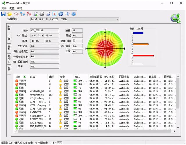h3c路由器怎么樣（h3c  nx54路由器測(cè)評(píng)）(13)
