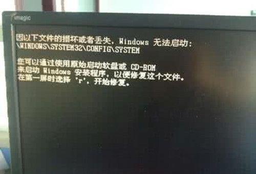 電腦啟動不能進入系統(tǒng)咋辦（電腦無法啟動怎么辦附4種解決方法）(2)