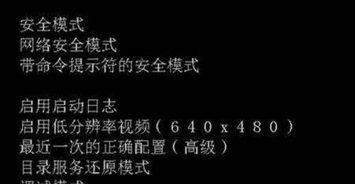 電腦啟動不能進入系統(tǒng)咋辦（電腦無法啟動怎么辦附4種解決方法）(4)