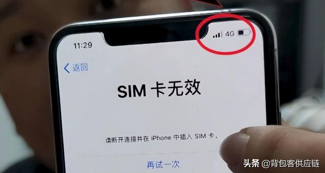 蘋(píng)果手機(jī)無(wú)鎖是什么意思（iphone有鎖無(wú)鎖的區(qū)別在哪里）(3)