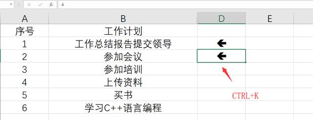 表格里面怎么打個勾（Excel框加勾輸入技巧）(11)