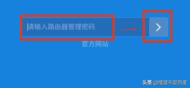 手機(jī)如何連接wifi路由器（手機(jī)設(shè)置無(wú)線路由器設(shè)置步驟圖解）(3)