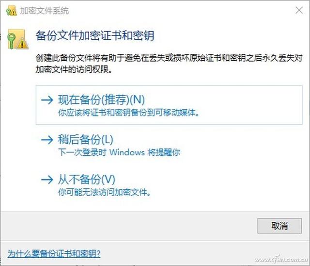電腦屏幕鎖定怎么解鎖（鎖定電腦的幾個(gè)方法）(5)
