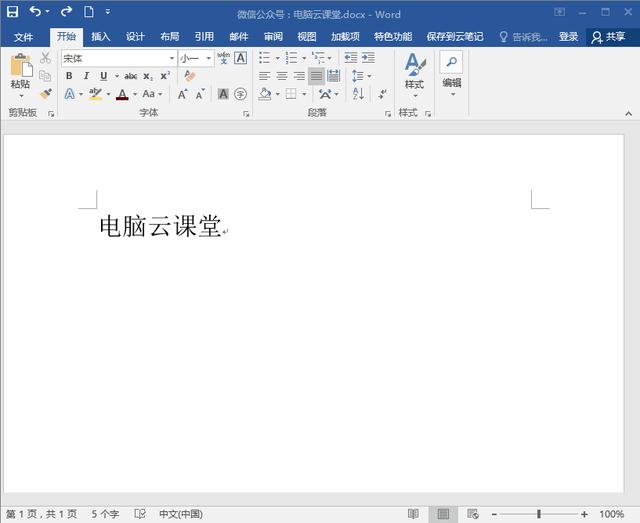電腦下劃線是哪個鍵（Word下劃線使用技巧）(3)