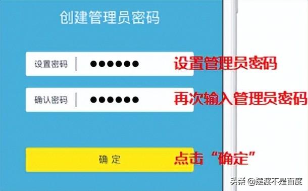 手機(jī)如何連接wifi路由器（手機(jī)設(shè)置無(wú)線路由器設(shè)置步驟圖解）(5)