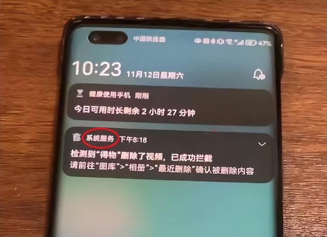 隱私設(shè)置在哪里找（手機如何設(shè)置才不會把隱私泄露）(1)