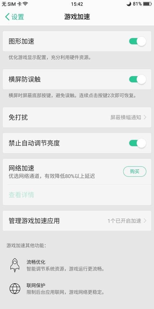 oppor11s參數(shù)配置（oppor11s在拍照界什么水平）(3)