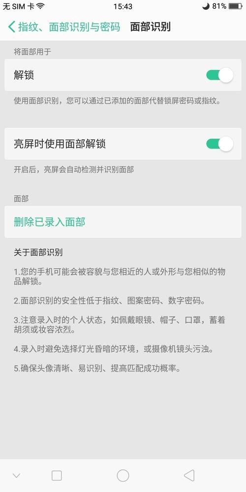 oppor11s參數(shù)配置（oppor11s在拍照界什么水平）(4)