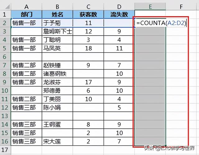 怎么刪除excel中的空白行（excel中快速批量刪除空行的方法）(4)