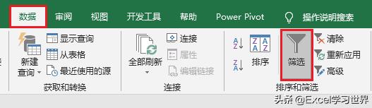 怎么刪除excel中的空白行（excel中快速批量刪除空行的方法）(12)