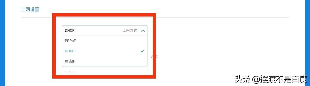 手機(jī)如何連接wifi路由器（手機(jī)設(shè)置無(wú)線路由器設(shè)置步驟圖解）(7)