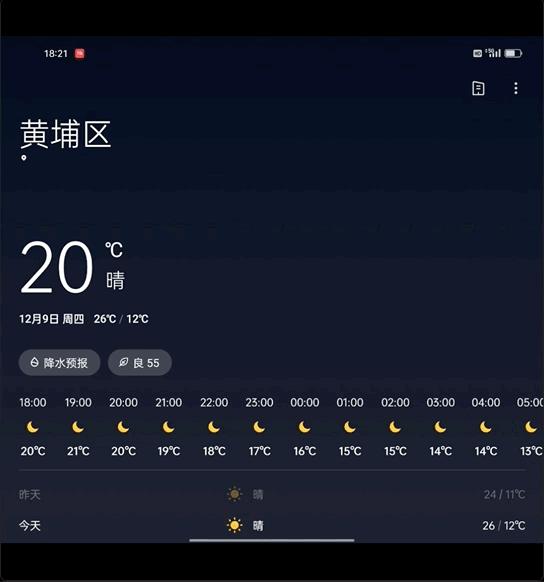 find n折疊手機(jī)參數(shù)（oppofindn折疊旗艦值得買(mǎi)嗎）(19)