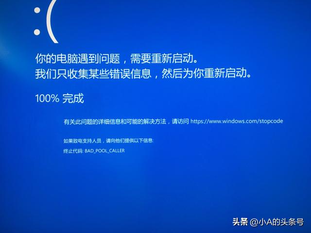 電腦老是藍屏怎么回事（電腦總是藍屏最簡單的解決方法）(5)