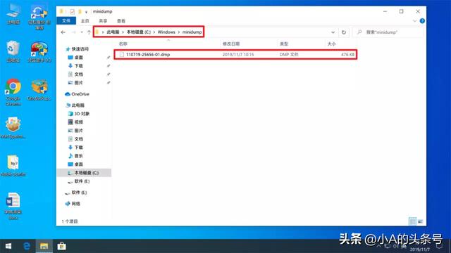 電腦老是藍屏怎么回事（電腦總是藍屏最簡單的解決方法）(6)