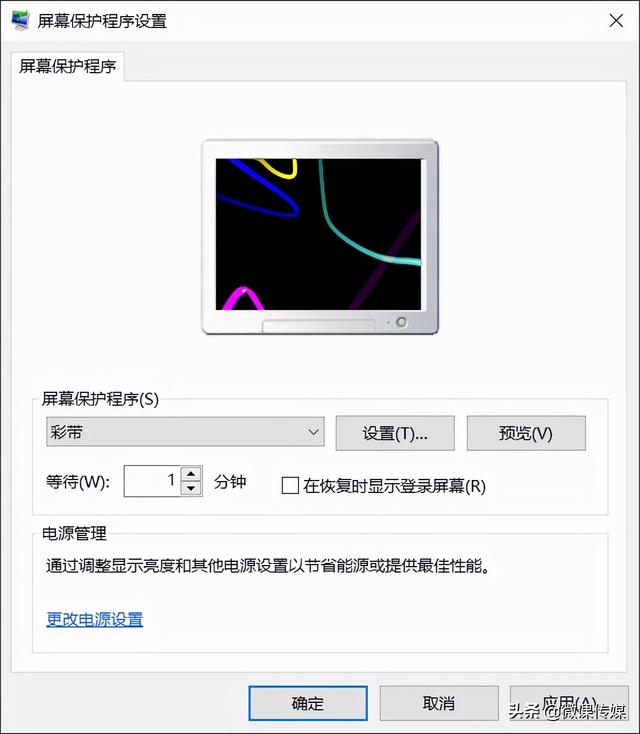 鎖定計(jì)算機(jī)的快捷鍵是什么（快速鎖定win11電腦的四個(gè)方法）(3)