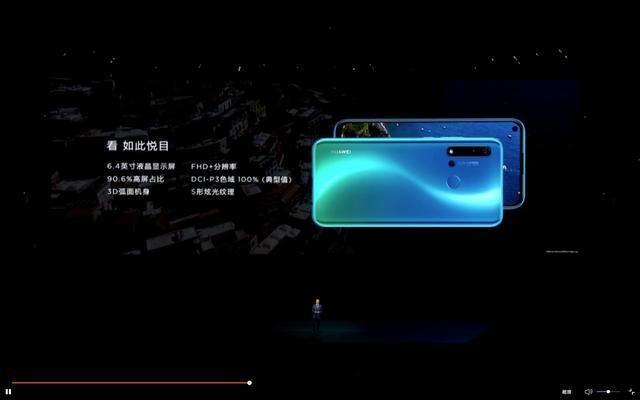 華為novaro多少錢（華為nova5 pro2022年還值得買嗎）(17)